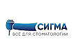 СИГМА